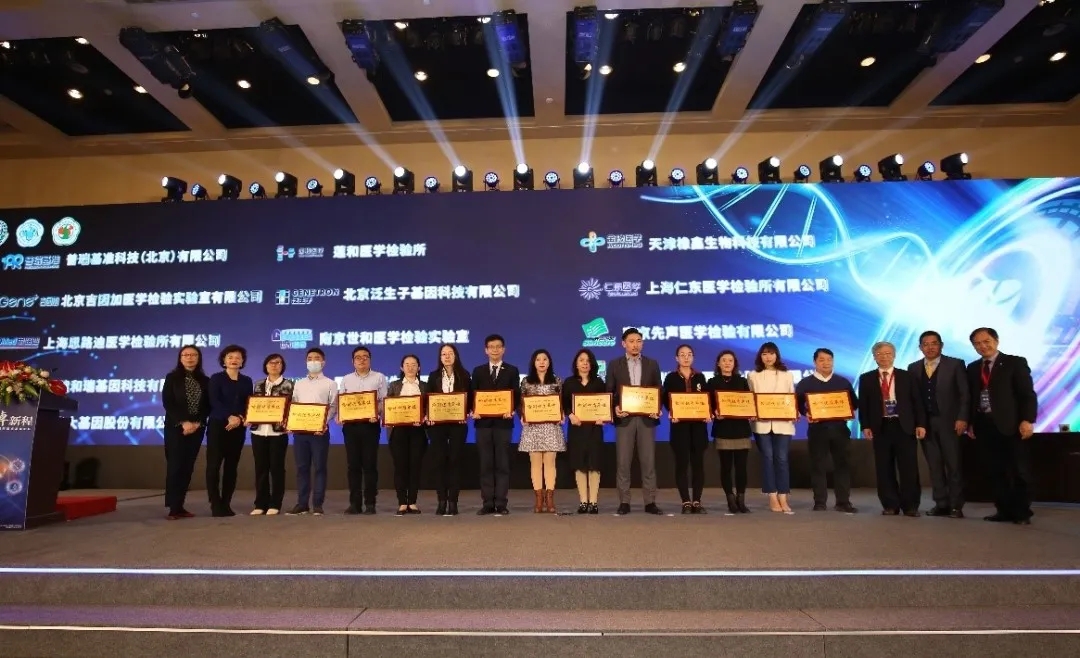 聚焦“前列腺癌精準(zhǔn)診療”