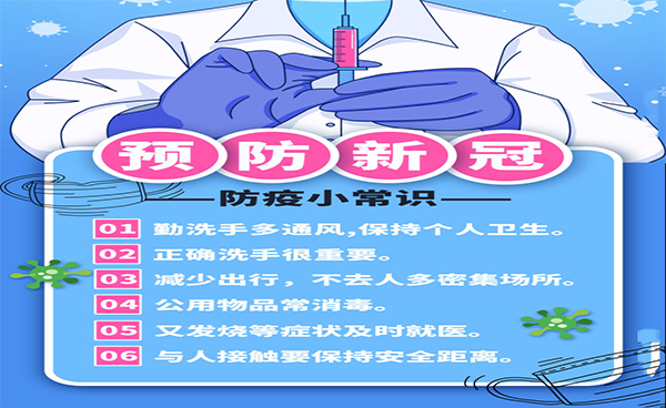 中疾控發(fā)布！中國新冠疫苗不良反應數據首次公開！