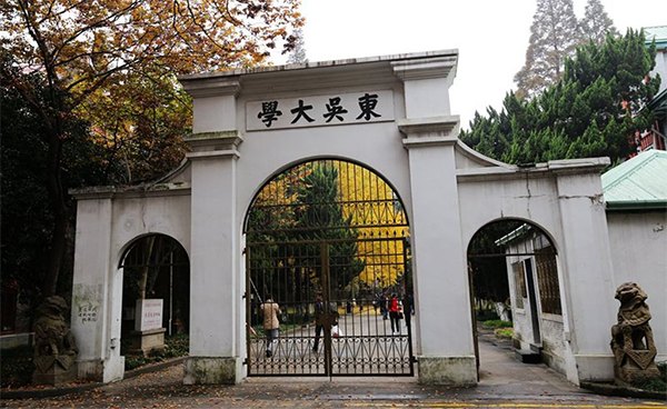 蘇州大學(xué)引進(jìn)吉艾姆真空離心濃縮儀CV200