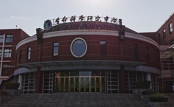 中國農(nóng)業(yè)大學(xué)生命科學(xué)研究中心購置吉艾姆冷凍真空濃縮儀CV600